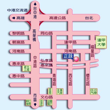 正詠資訊(台中總公司)