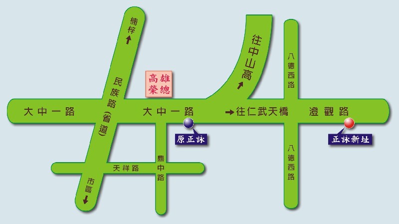 正詠資訊(高雄分公司)