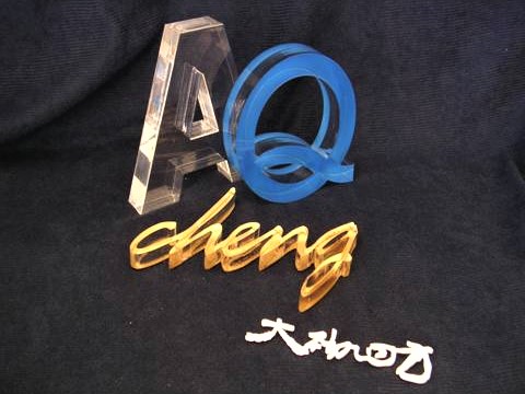 壓克力水晶字