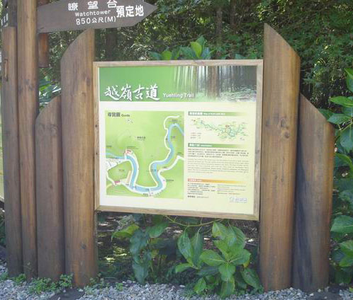 杉林溪-塑鋁板UV直印